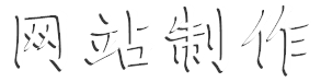 banner2小圖標(biāo)