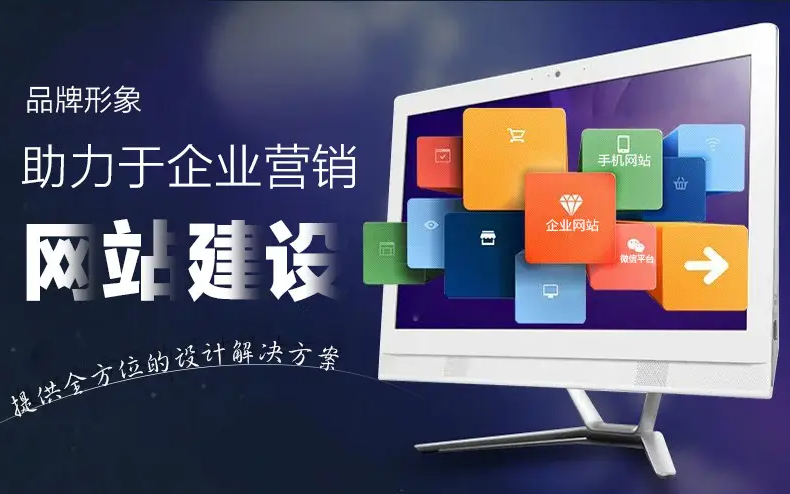 分享兩種新手可選擇的天津建站方式(圖1) 分享兩種新手可選擇的天津建站方式(圖1)