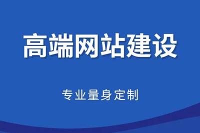 如何創建出色且引人入勝的商業網站