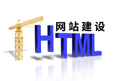 網站建設中網頁圖片應注意的八個小細節