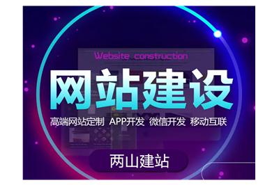 企業(yè)網(wǎng)站建設(shè)都有哪些網(wǎng)站類型？(圖3)