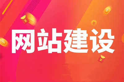 如何制作購物網站？