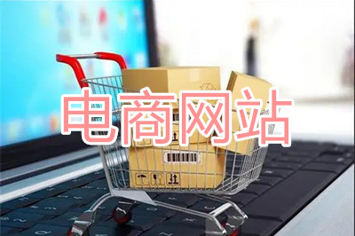 如何制作購物網站？(圖2)