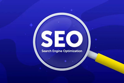 選擇seo優化外包公司的注意事項