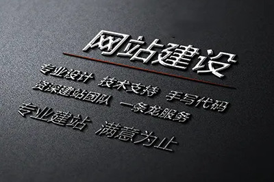 德州兩山網站建設公司具備哪些能力？