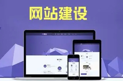 如何制作網站?(圖2) 如何制作網站?(圖2)