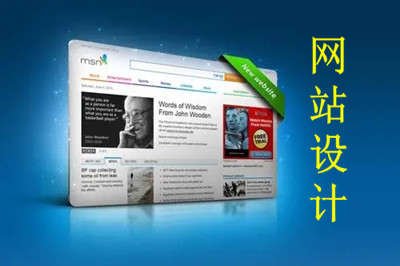 如何制作網站?(圖3) 如何制作網站?(圖3)