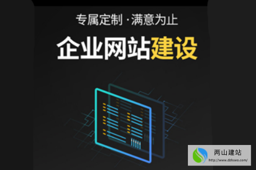 北京網站建設價格差在哪(圖2) 北京網站建設價格差在哪(圖2)