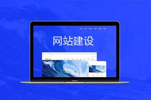 生物科技企業網站建設作用及建設流程(圖3)