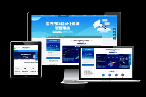 如何選擇一家適合自己的德州網站制作公司呢？