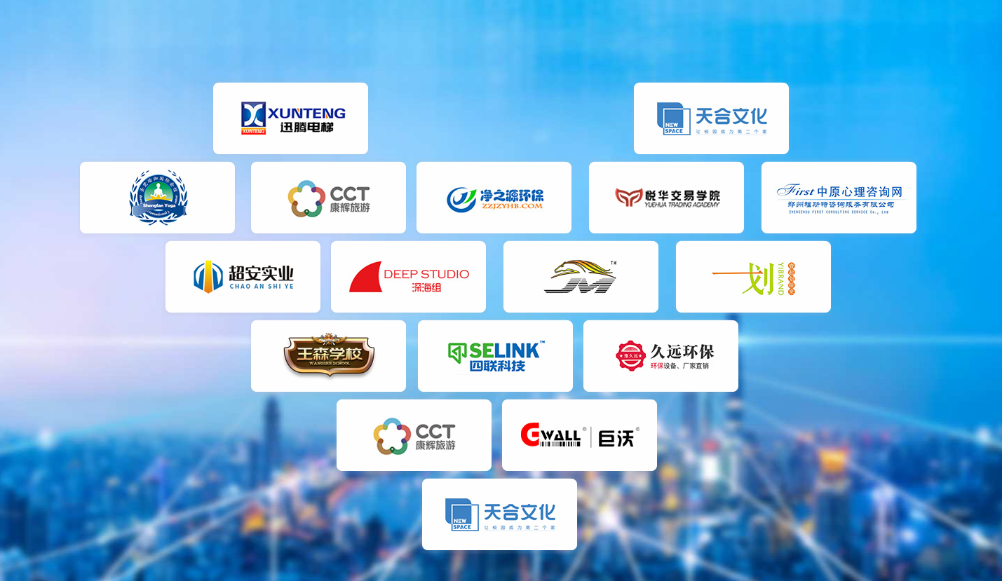 城市網(wǎng)站建設(shè)如何凸顯自己