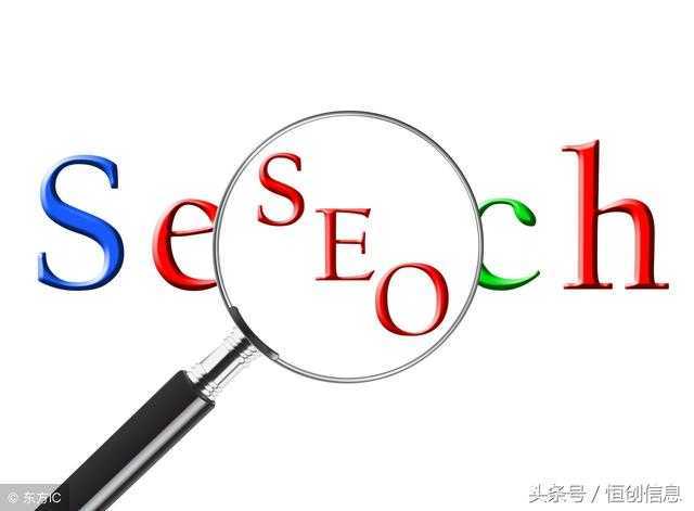 搜索引擎優化 (SEO) 的 6 個基本步驟 
